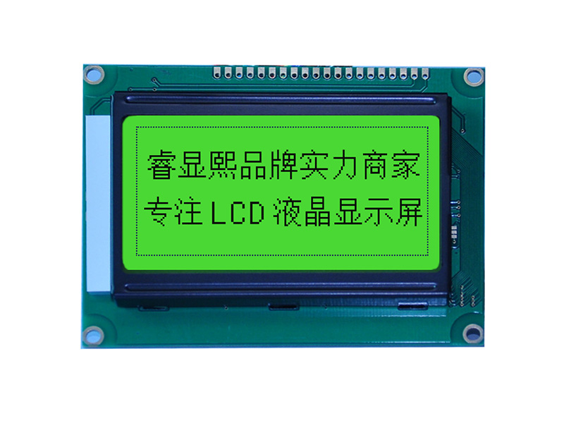 3.2寸液晶模塊帶中文字庫黃綠膜12864黑白屏 COB點陣模組